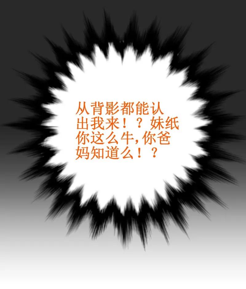 53完美变装-皇上别碰我-独眼猫（第15张）