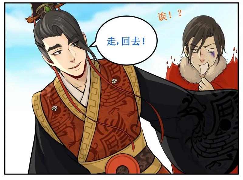 6老娘就是平胸…-皇上别碰我-独眼猫（第6张）