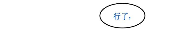 60迟了-皇上别碰我-独眼猫（第6张）