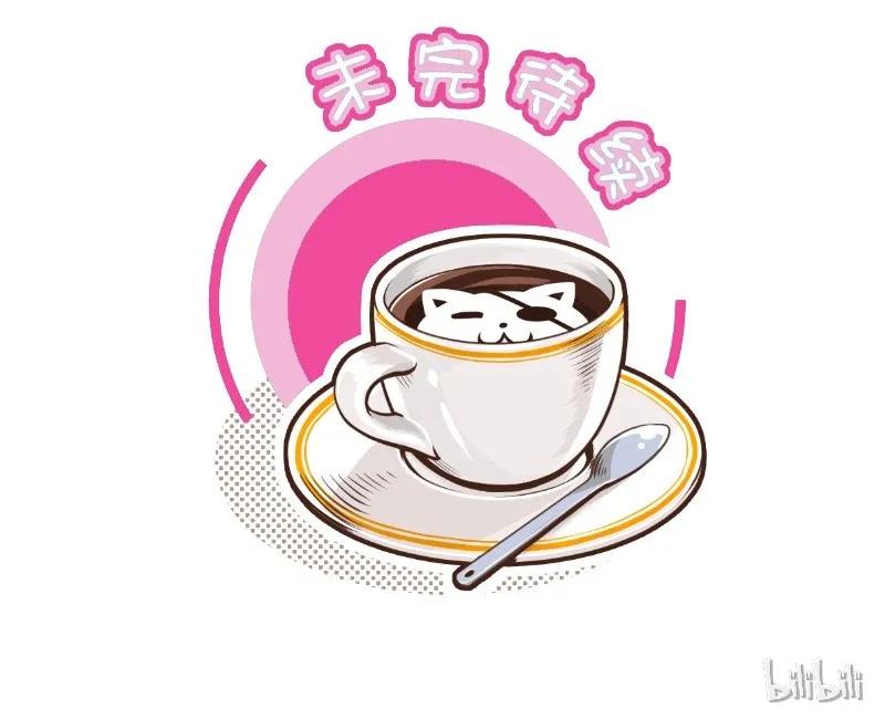 60迟了-皇上别碰我-独眼猫（第12张）