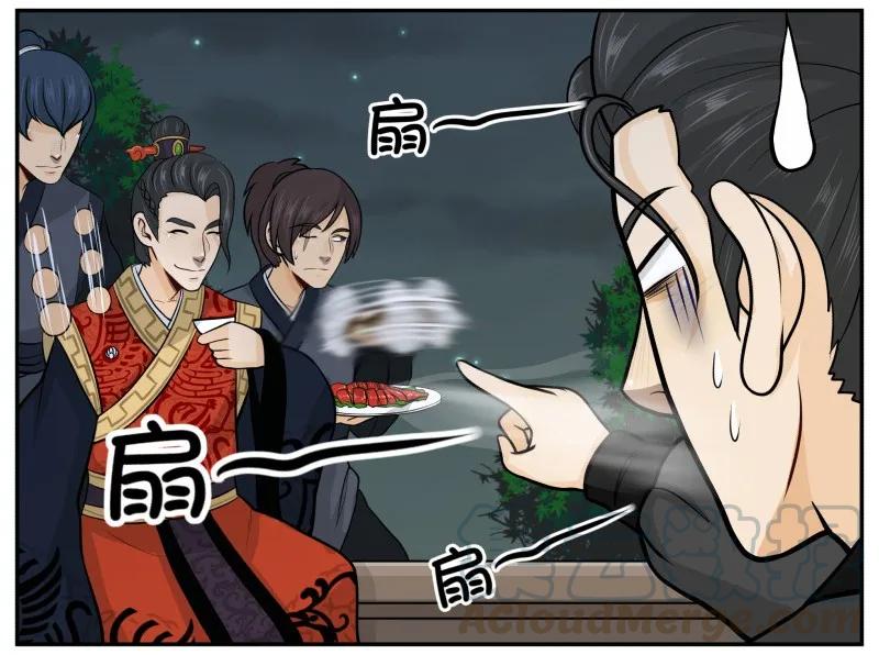 61飘香斋烤鸭-皇上别碰我-独眼猫（第11张）