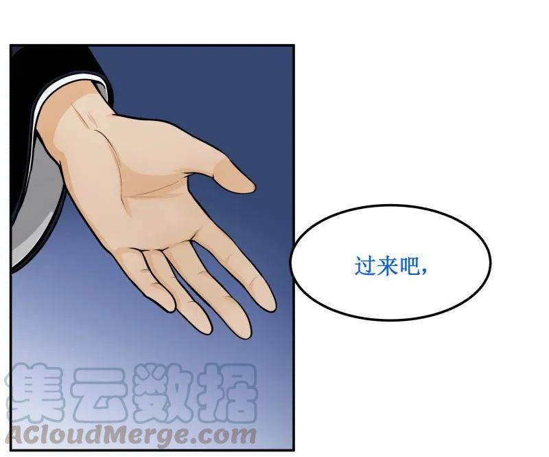 62全吃了-皇上别碰我-独眼猫（第5张）