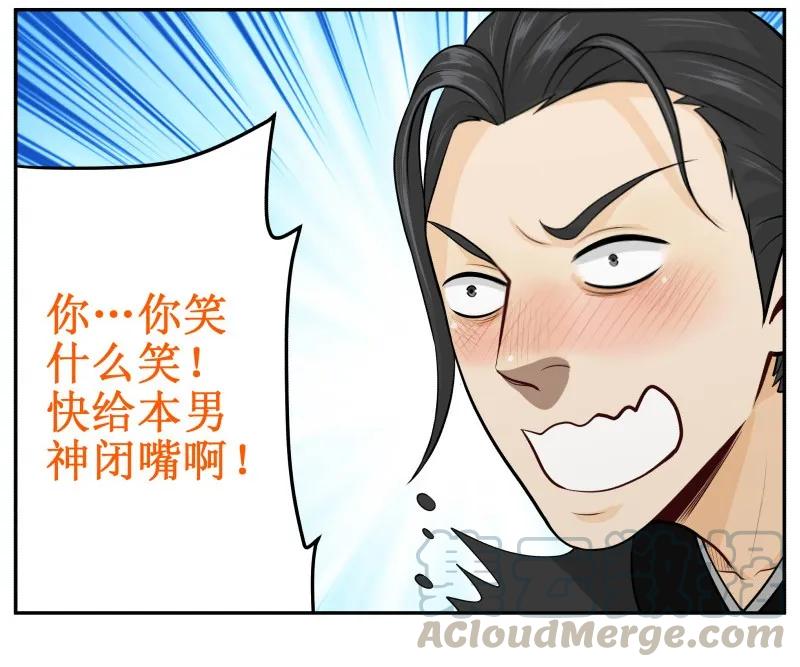 62全吃了-皇上别碰我-独眼猫（第3张）