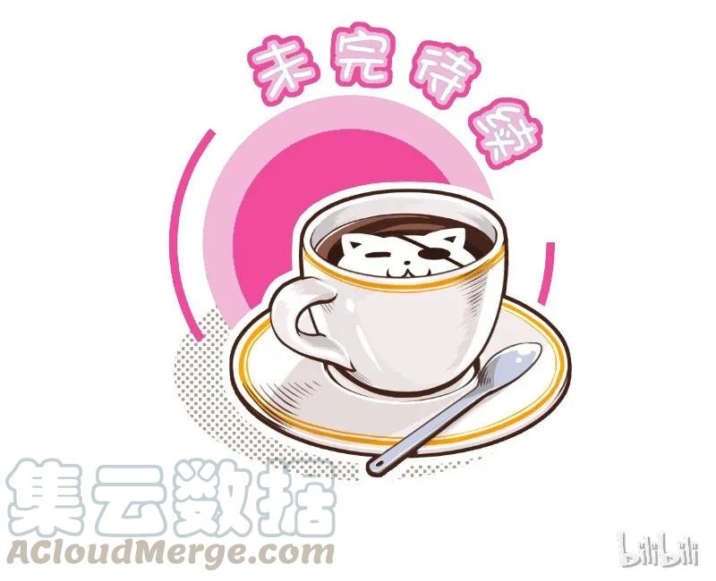 64可愿助我？-皇上别碰我-独眼猫（第13张）