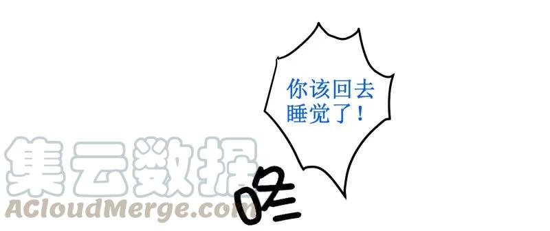65家暴-皇上别碰我-独眼猫（第7张）
