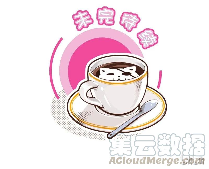 65家暴-皇上别碰我-独眼猫（第13张）
