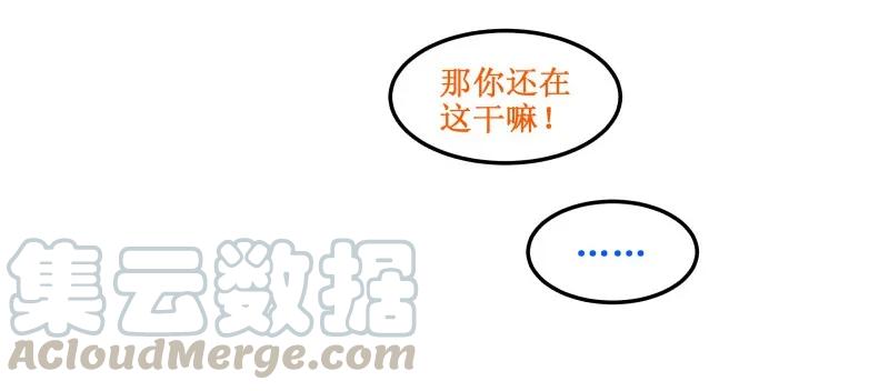 66很熟么-皇上别碰我-独眼猫（第7张）