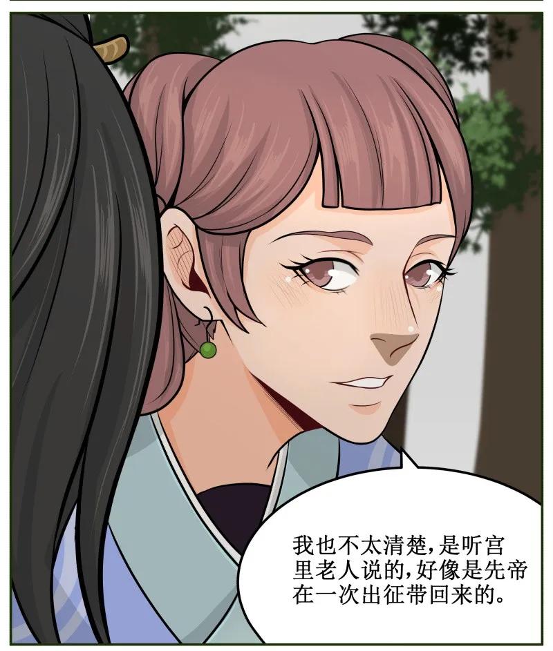 69英雄救美-皇上别碰我-独眼猫（第8张）
