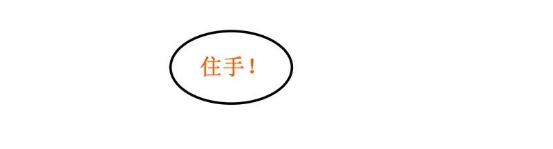 7一百年真短-皇上别碰我-独眼猫（第8张）
