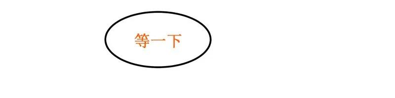 7一百年真短-皇上别碰我-独眼猫（第6张）