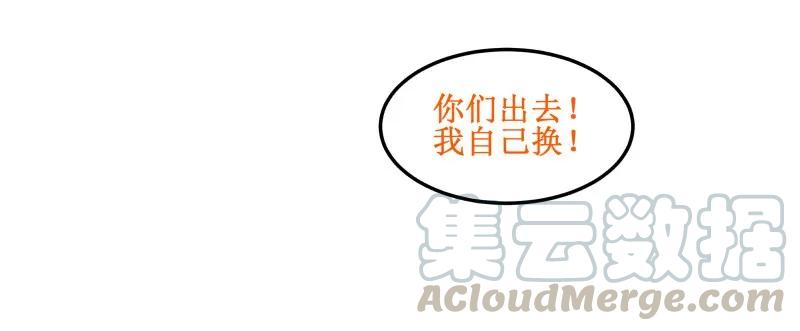 7一百年真短-皇上别碰我-独眼猫（第10张）