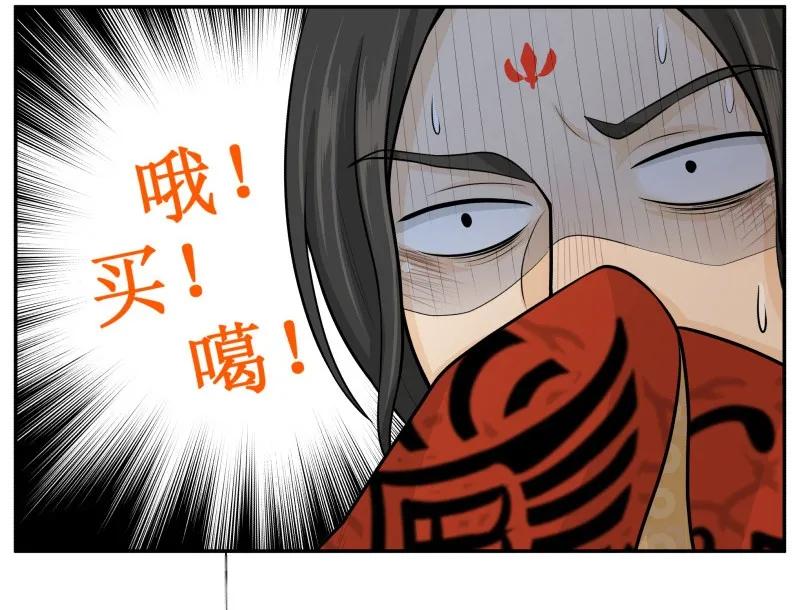 71哦买噶-皇上别碰我-独眼猫（第8张）