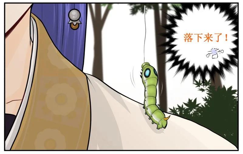 72马赛克-皇上别碰我-独眼猫（第3张）