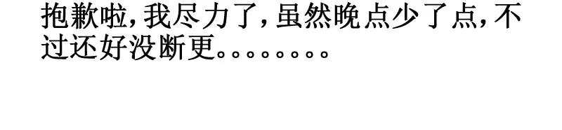 74很闲么-皇上别碰我-独眼猫（第10张）