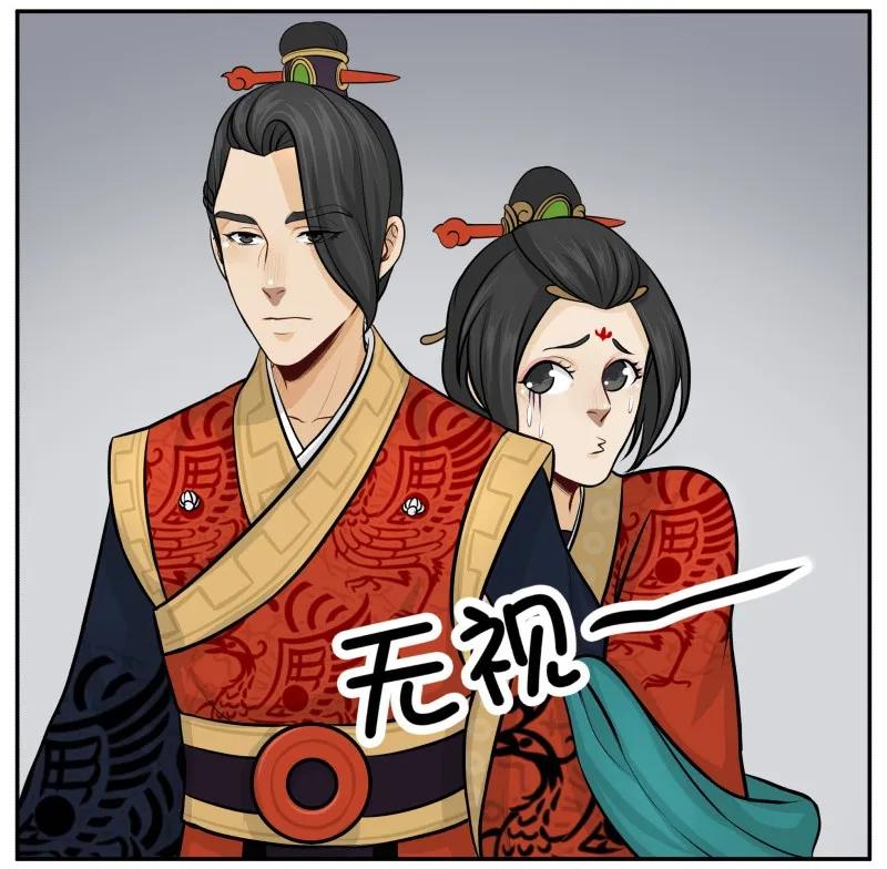 76都是朕不好-皇上别碰我-独眼猫（第8张）