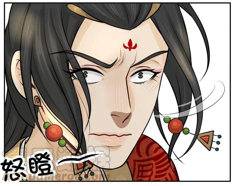 78很强的-皇上别碰我-独眼猫（第3张）