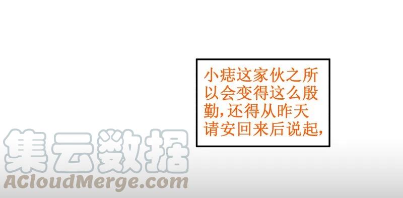 80宫中秘史-皇上别碰我-独眼猫（第7张）