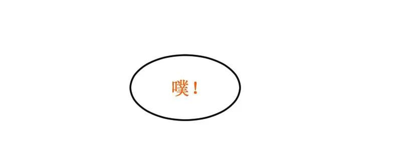 85没事……-皇上别碰我-独眼猫（第2张）