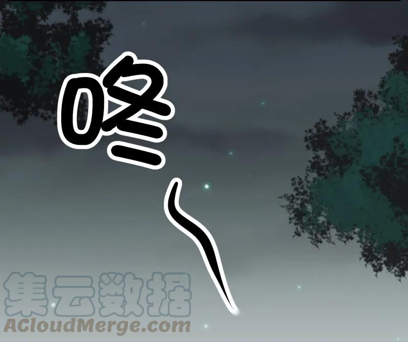 85没事……-皇上别碰我-独眼猫（第7张）