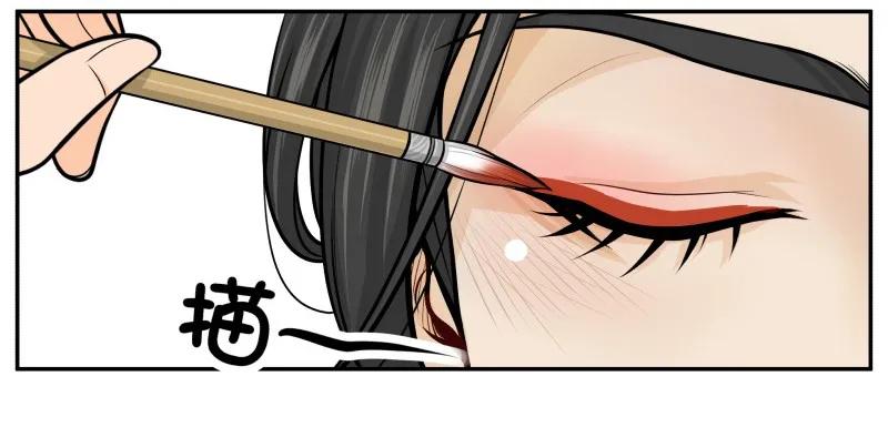 87吉时到-皇上别碰我-独眼猫（第8张）