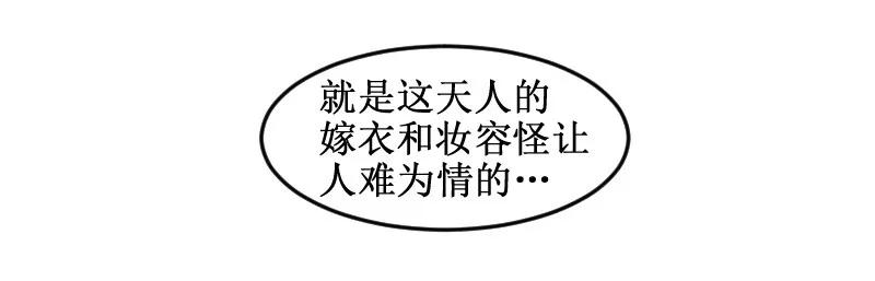 89洗洗睡吧-皇上别碰我-独眼猫（第3张）