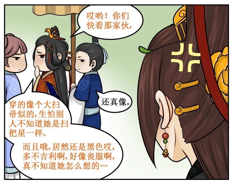 89洗洗睡吧-皇上别碰我-独眼猫（第6张）