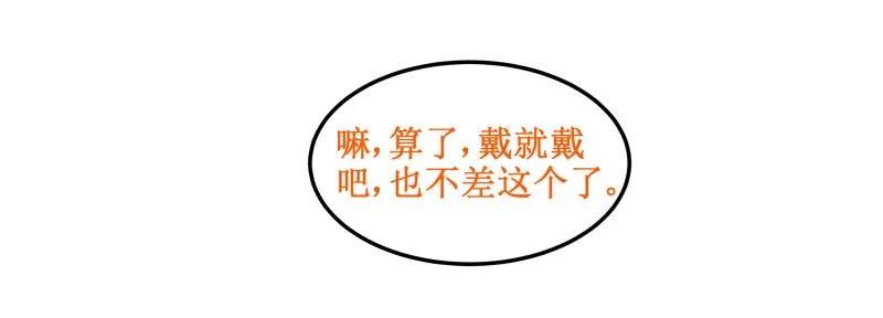 9迷人的小妖精-皇上别碰我-独眼猫（第4张）