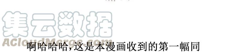 90怎么办-皇上别碰我-独眼猫（第16张）