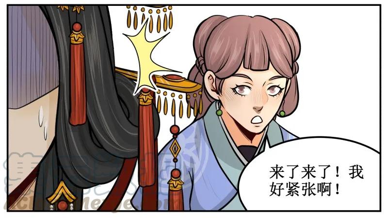 90怎么办-皇上别碰我-独眼猫（第7张）