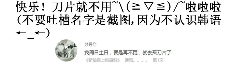 91输了-皇上别碰我-独眼猫（第14张）