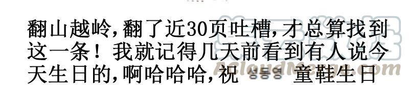 91输了-皇上别碰我-独眼猫（第13张）