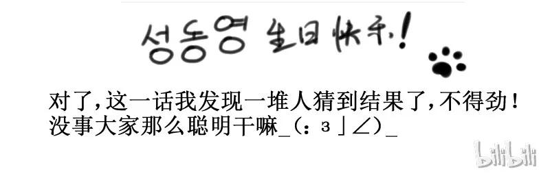 91输了-皇上别碰我-独眼猫（第15张）