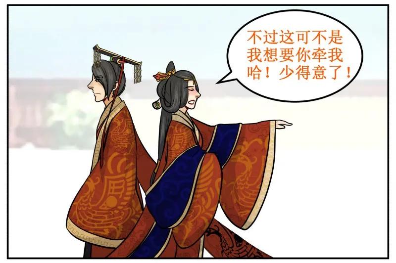 91输了-皇上别碰我-独眼猫（第6张）