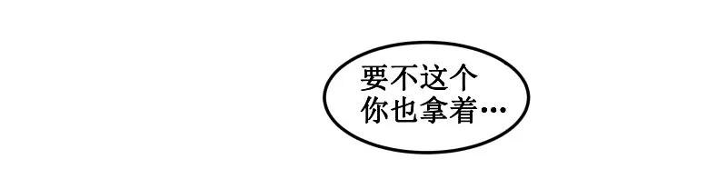 93肉！-皇上别碰我-独眼猫（第11张）