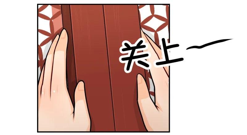 93肉！-皇上别碰我-独眼猫（第5张）