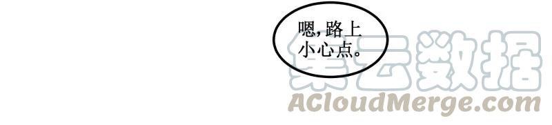 94挺有能耐-皇上别碰我-独眼猫（第7张）