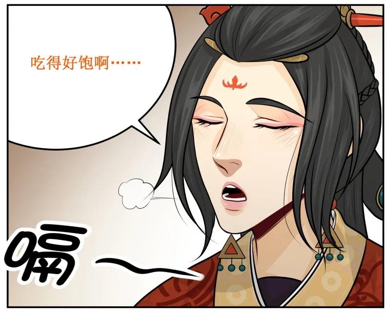 99布谷-皇上别碰我-独眼猫（第3张）