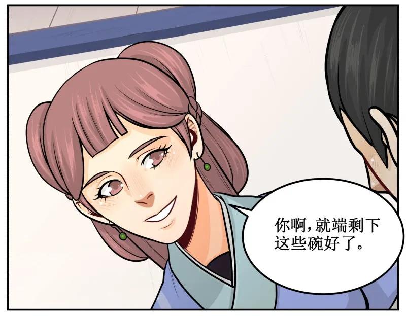99布谷-皇上别碰我-独眼猫（第5张）