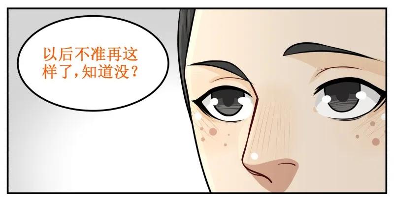 99布谷-皇上别碰我-独眼猫（第11张）