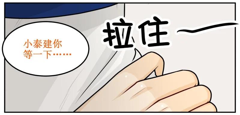99布谷-皇上别碰我-独眼猫（第8张）