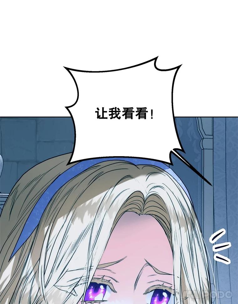 73.无法忽略的生活-皇室婚姻-HIYA,Kangryeol, Portofino（第11张）