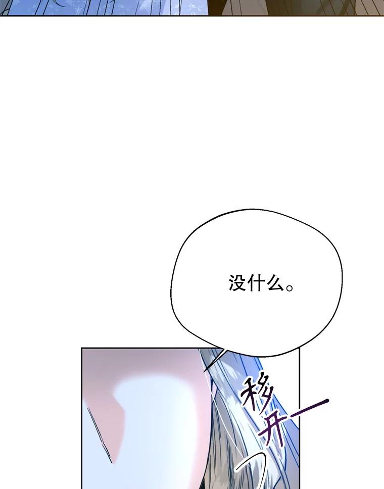 73.无法忽略的生活-皇室婚姻-HIYA,Kangryeol, Portofino（第15张）