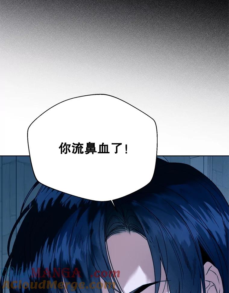 73.无法忽略的生活-皇室婚姻-HIYA,Kangryeol, Portofino（第9张）