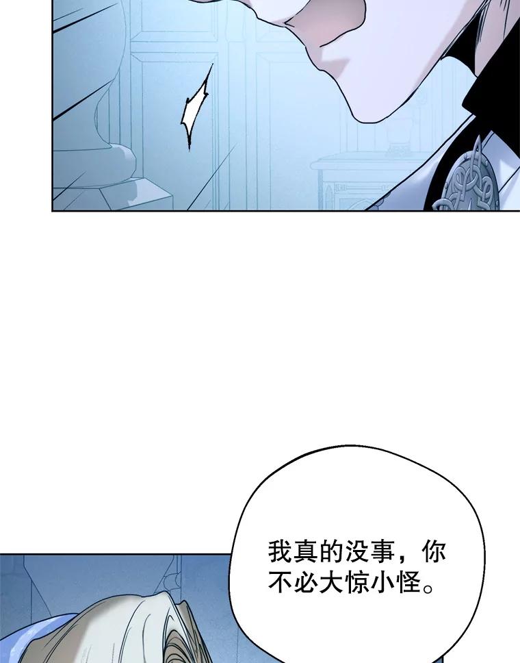73.无法忽略的生活-皇室婚姻-HIYA,Kangryeol, Portofino（第18张）