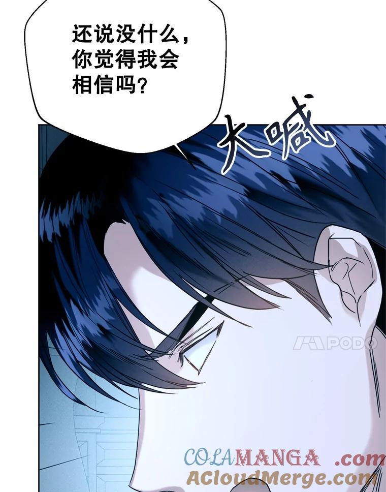 73.无法忽略的生活-皇室婚姻-HIYA,Kangryeol, Portofino（第17张）
