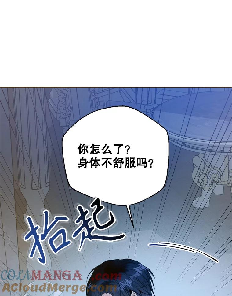 73.无法忽略的生活-皇室婚姻-HIYA,Kangryeol, Portofino（第13张）