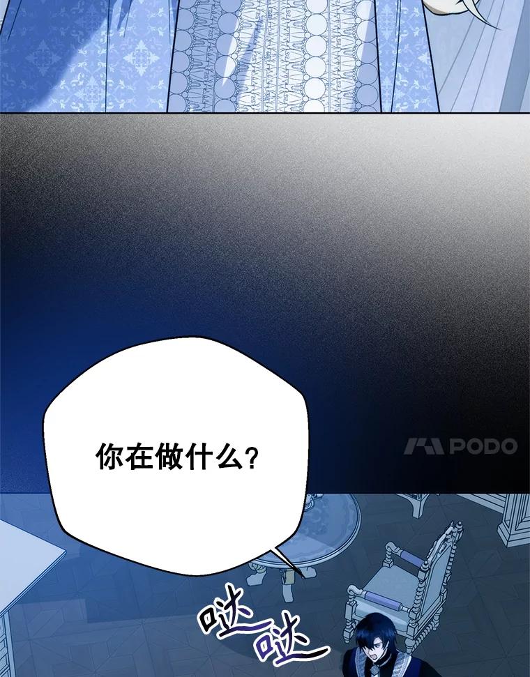 73.无法忽略的生活-皇室婚姻-HIYA,Kangryeol, Portofino（第7张）