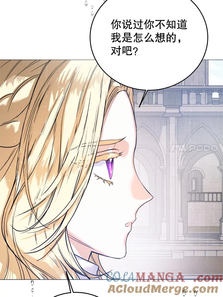 77.不该信你-皇室婚姻-HIYA,Kangryeol, Portofino（第17张）