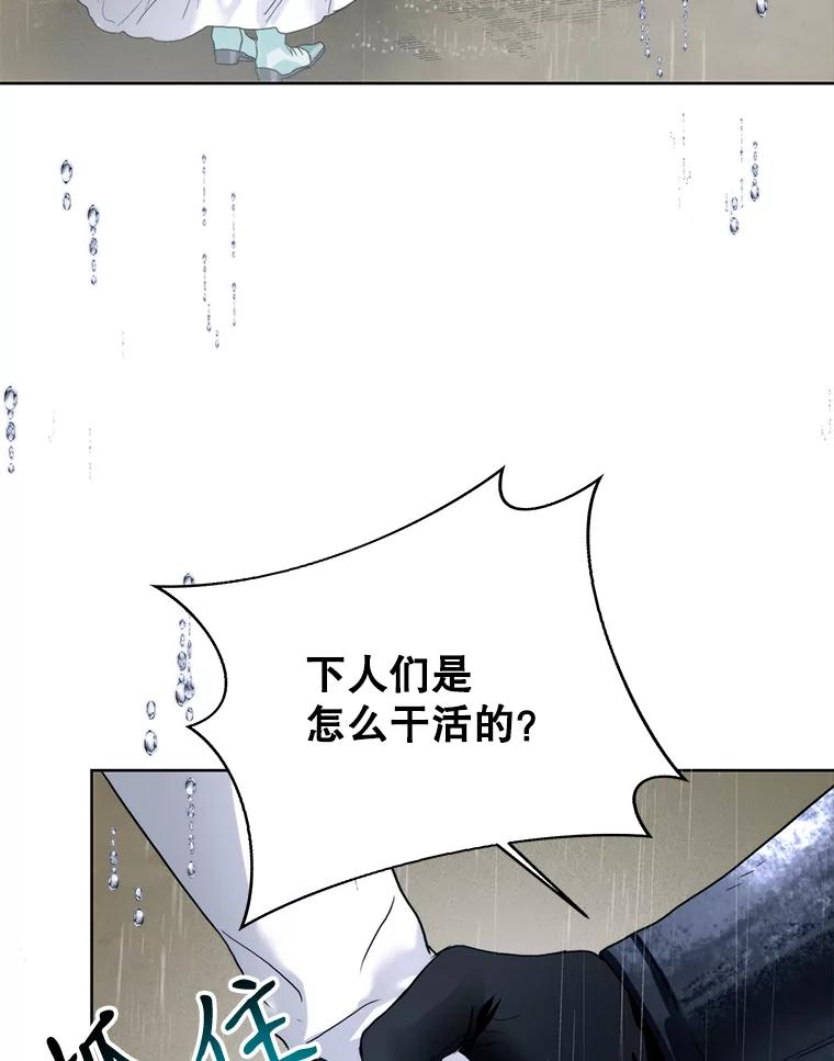 77.不该信你-皇室婚姻-HIYA,Kangryeol, Portofino（第3张）