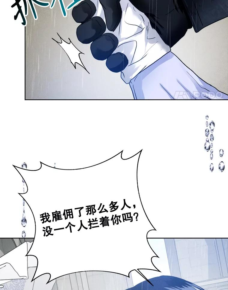 77.不该信你-皇室婚姻-HIYA,Kangryeol, Portofino（第4张）